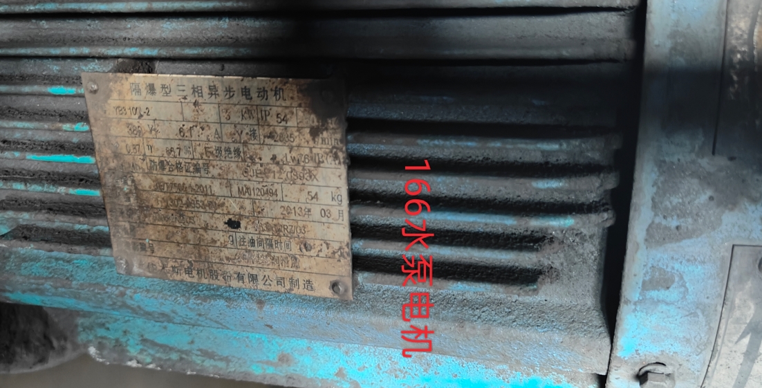 电机铭牌