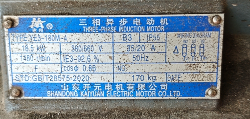 电机铭牌