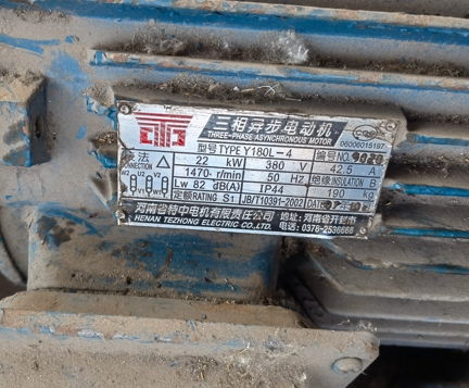 电机铭牌