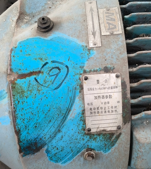 电机铭牌
