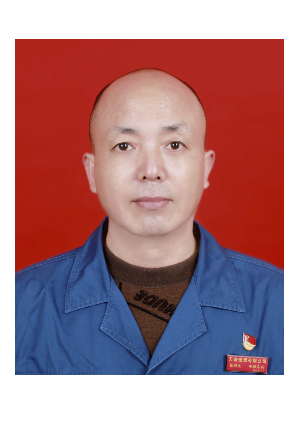 张春生