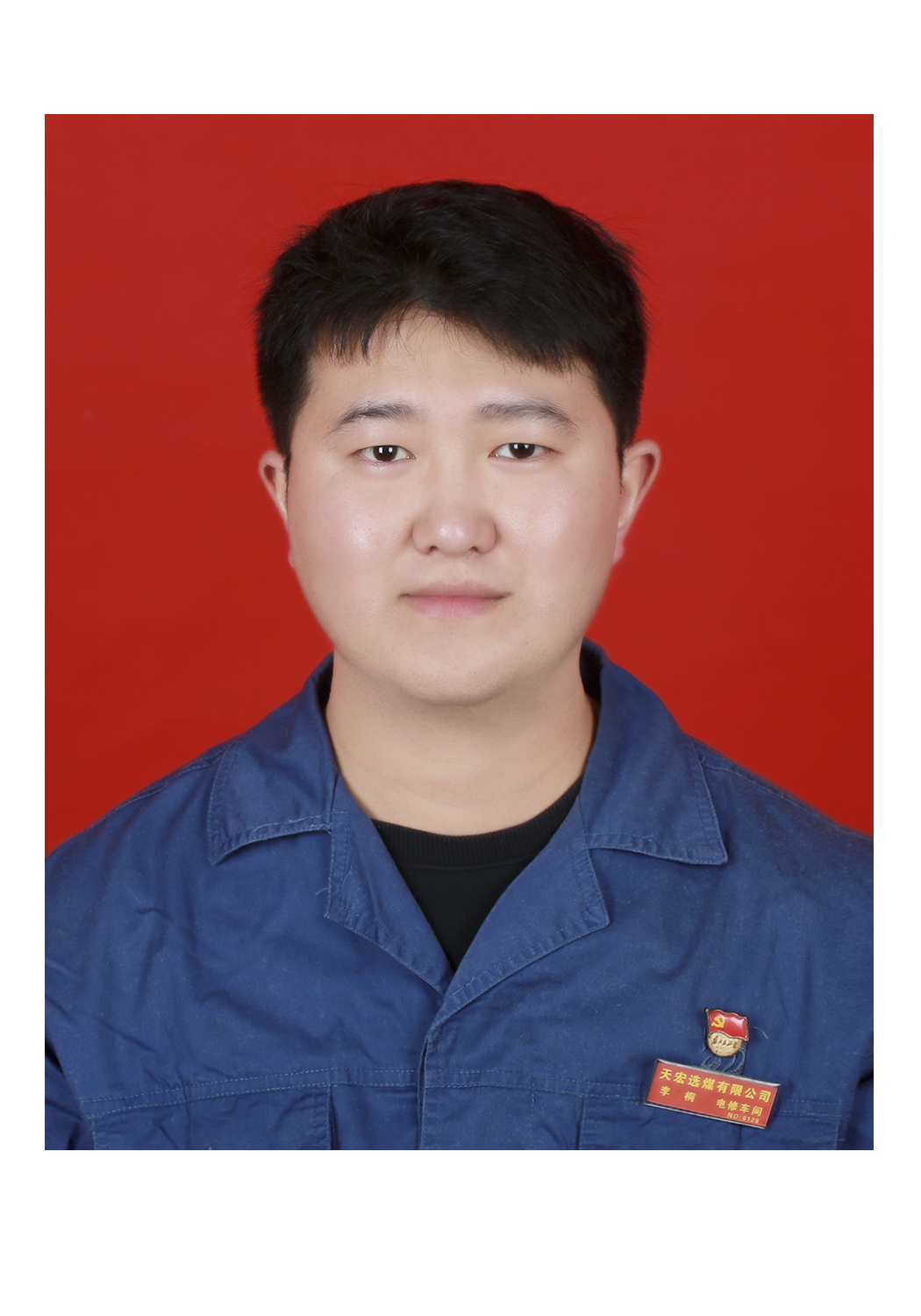 李桐